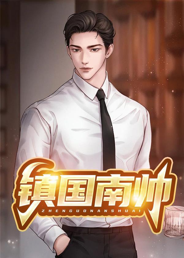 赛尔号:从选择小火猴开始