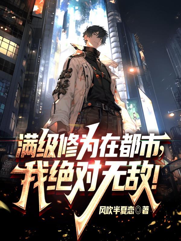 奇想博物志:我的普林尼