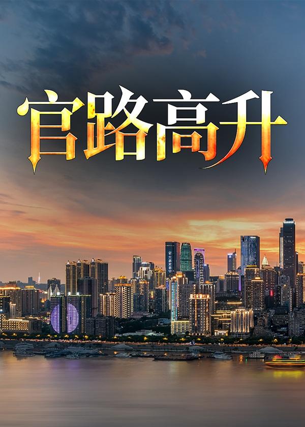 刺客信条:底层世界