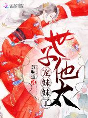 拯救男二纪事(快穿)