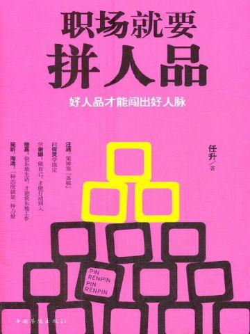 不可名状的赛博朋克