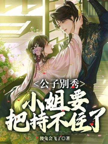 凹凸世界:世界如此残酷