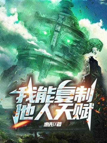 兽血沸腾2(图腾大陆)