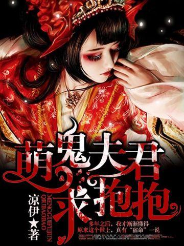 沙雕不入爱河,死都不做霸总老婆