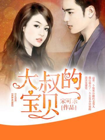 转角遇到鬼,假菜狗捆绑真天师