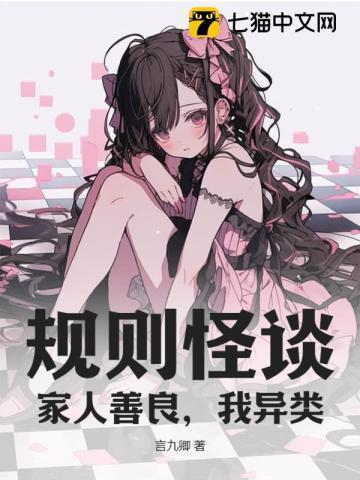 尸语者(法医秦明系列1)