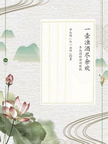 被迫成名的小说家