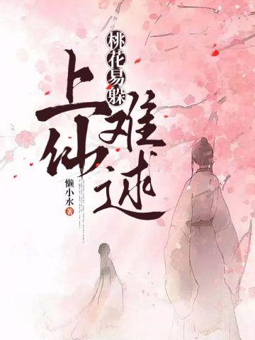 穿越:我们去清朝打圣战