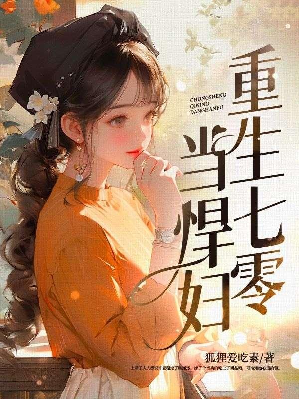 极品老妇太凶猛,踩前夫,打逆子!