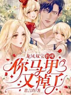 徒儿,去下山祸害你的师姐吧