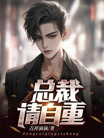 轩辕剑之天之痕(上)