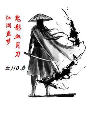 轩辕剑之天之痕(下)