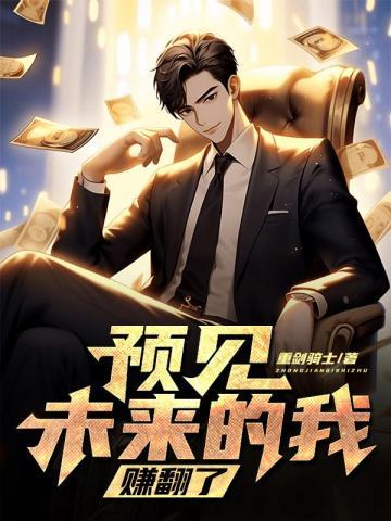 逃荒?不怕她带着一空间物资来了