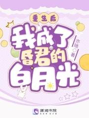 闪婚替嫁:小太太她是顶级大佬