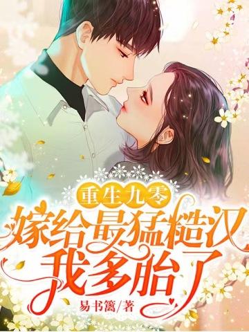 开局被退婚:百亿聘礼你不配