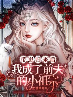 安珀志5:混沌王庭