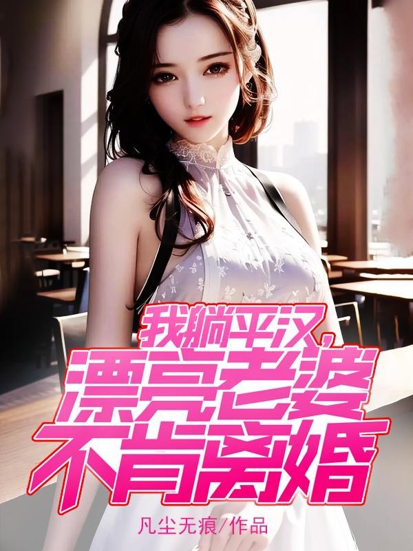 知更鸟女孩2:沉默之歌