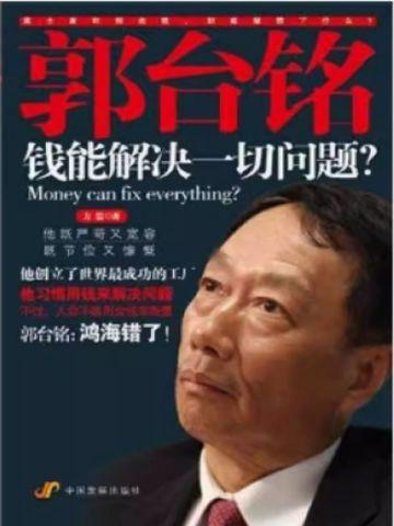 幸孕宠妻:战爷,晚安!