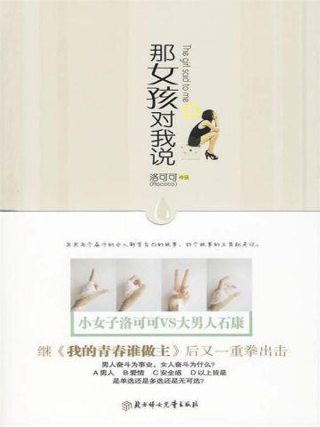 五大贼王4:地宫盗鼎