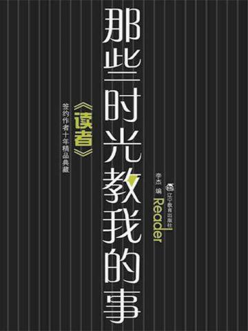 黑暗塔2:三张牌