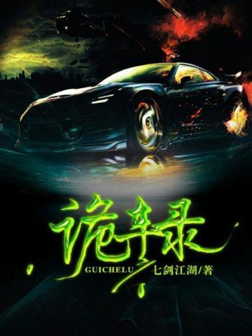 小将军赖上盲妻啦(重生)