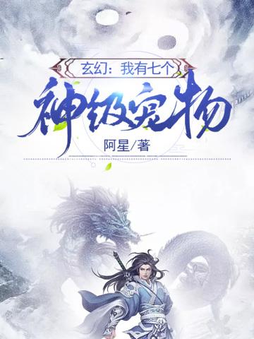 冰与火之歌2:权力的游戏(中)