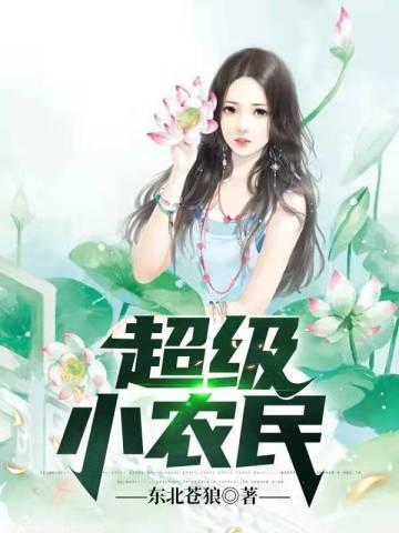 冰与火之歌8:冰雨的风暴(中)