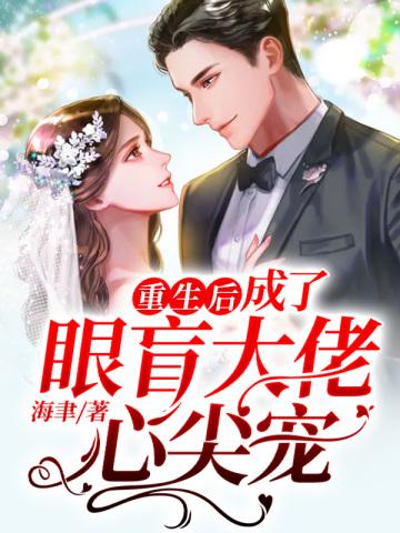 冰与火之歌9:冰雨的风暴(下)