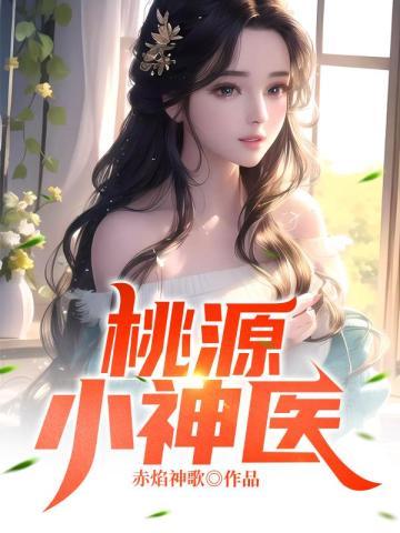 冰与火之歌11:群鸦的盛宴(中)