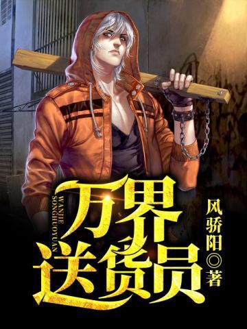 冰与火之歌15:群龙的狂舞(下)