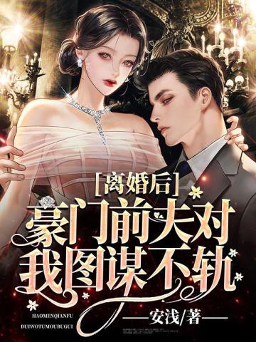 天之炽2:女武神