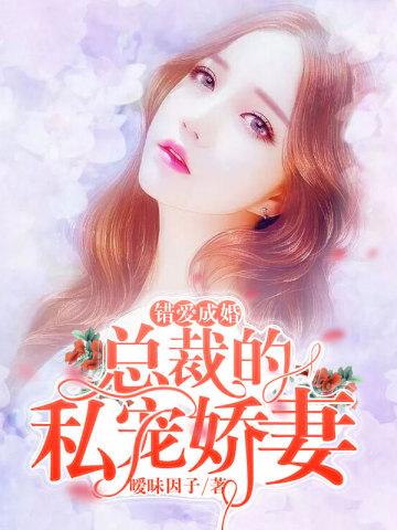 阿尔萨斯:迈向冰封王座