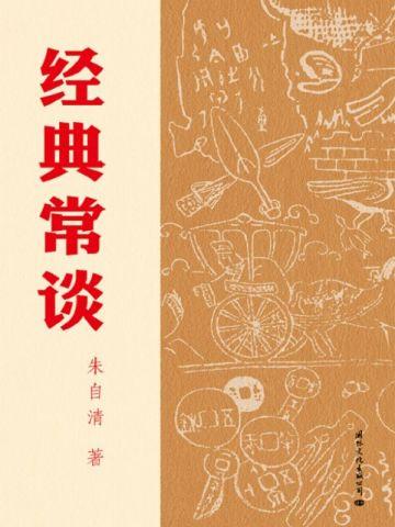 异乡人7:冒险家园