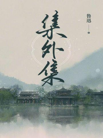 九阙梦华：绝情蛊