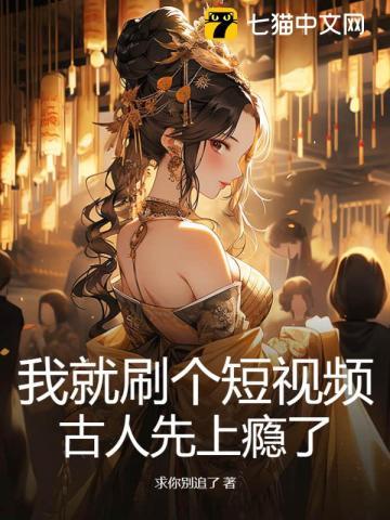 小李飞刀1:多情剑客无情剑(上中下)