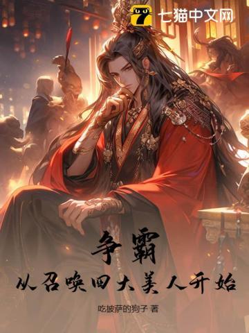 小李飞刀4:天涯·明月·刀 飞刀又见飞刀(上下)