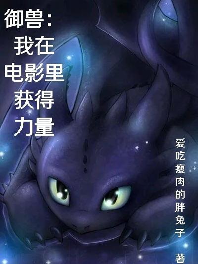 楚留香新传2:蝙蝠传奇