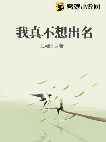 拜见教主大人(重生之魔教教主)