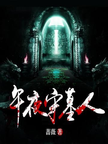 朱元璋:从梁山开始,覆灭北宋!