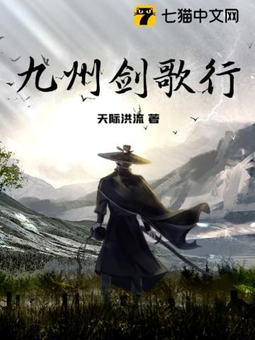 穿越后喜当妈,老公给的太多了!