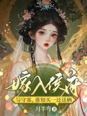 诛仙前传:蛮荒行