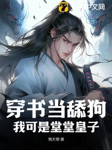 龙凤蛇胎驾到:爹地追妻好辛苦