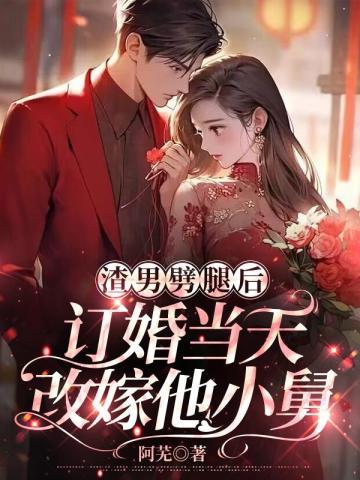 立地成圣,专杀气运之子