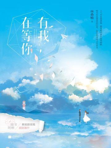 绻春情:这侯府老夫人我不当了