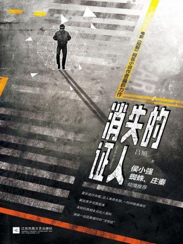 全球变异:我靠杀戮成神