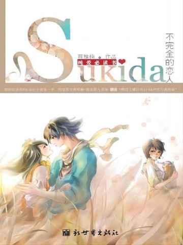 让我顶罪?反手把傻柱逐出师门