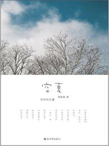 道侣模拟,从宗门师姐开始