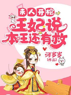 温柔诱哄:蒋先生的野玫瑰不乖