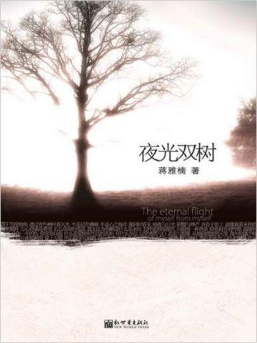 脸红!宿主他又又又在作腰了!