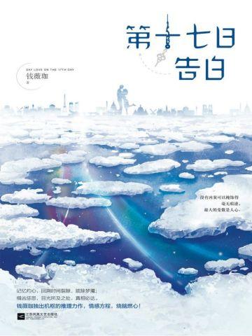 摊牌了!我就是骸骨大帝的领主